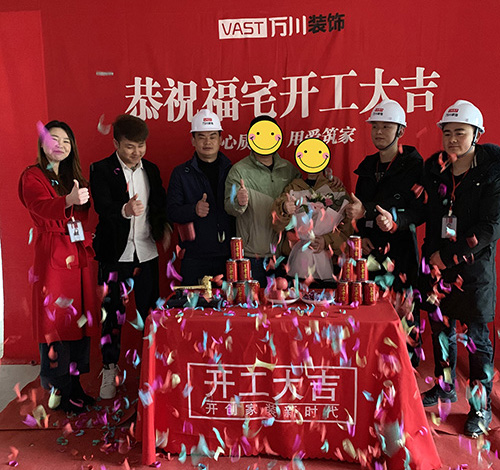 貴陽裝修公司