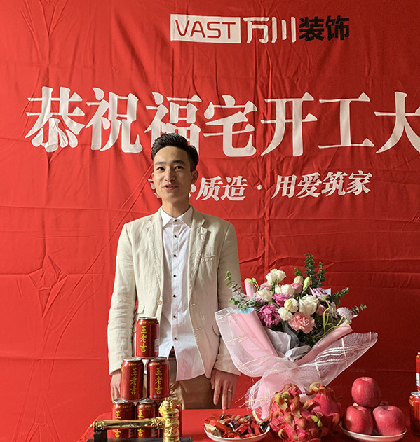 貴陽裝修公司