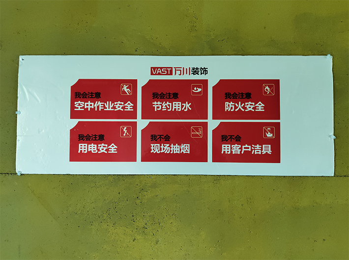 貴陽裝飾公司
